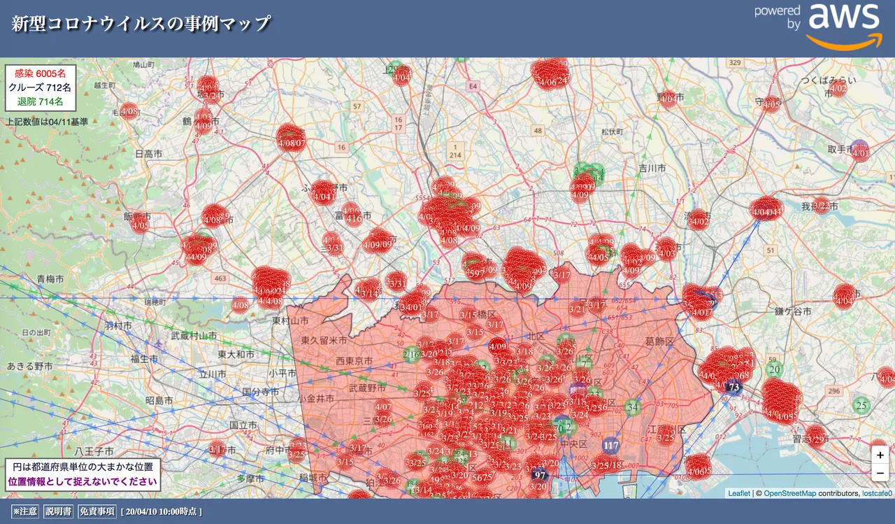 スクリーンショット 20200411 22.21.14.png