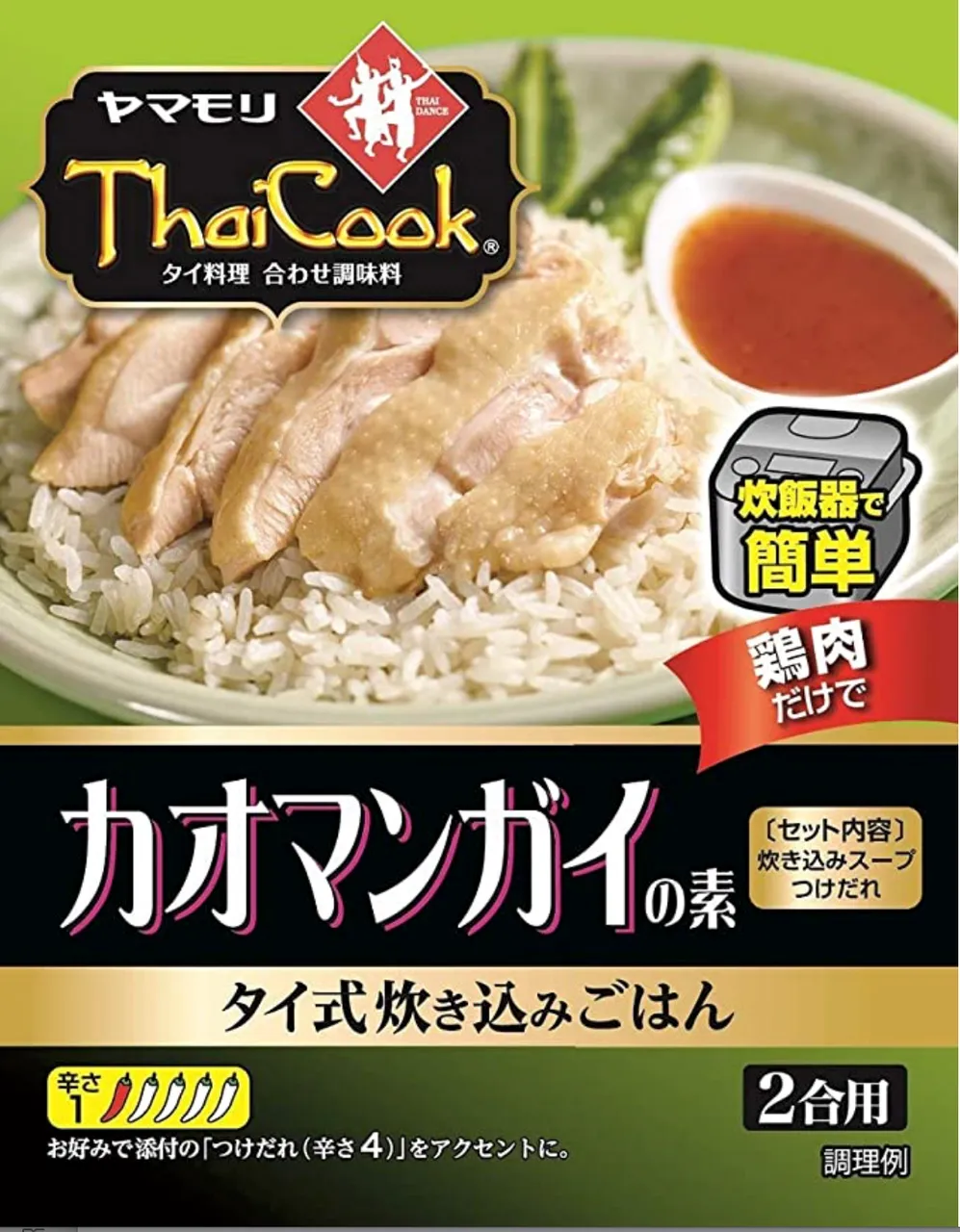 スクリーンショット 20200602 20.08.42.png