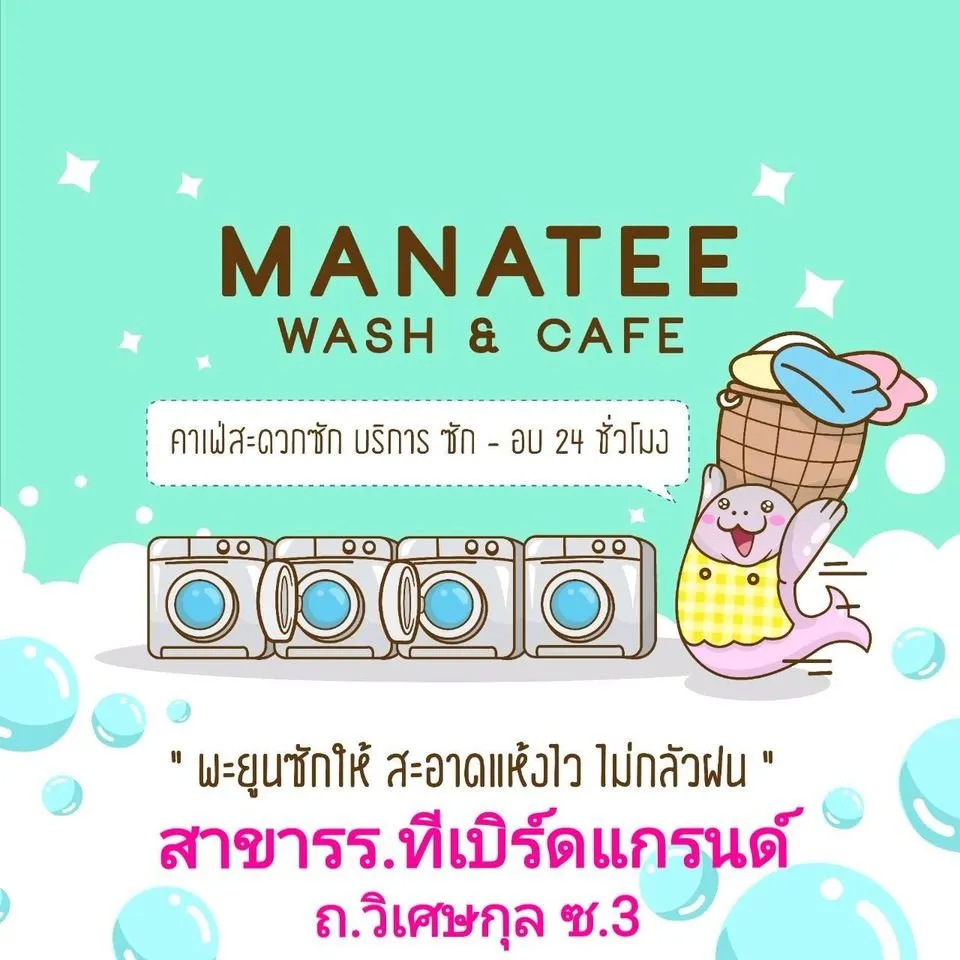 Source: www.facebook.com/manatee.wash.cafe/