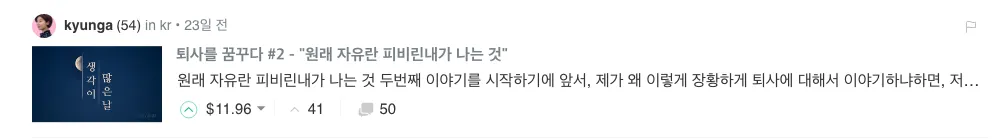 스크린샷 2018-03-02 오후 9.09.38.png