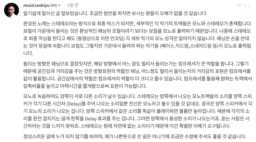 스크린샷 2018-05-16 오후 1.06.16.png