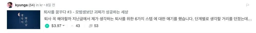 스크린샷 2018-03-02 오후 9.09.26.png