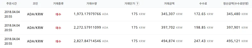 스크린샷 2018-04-04 오후 8.57.46.png