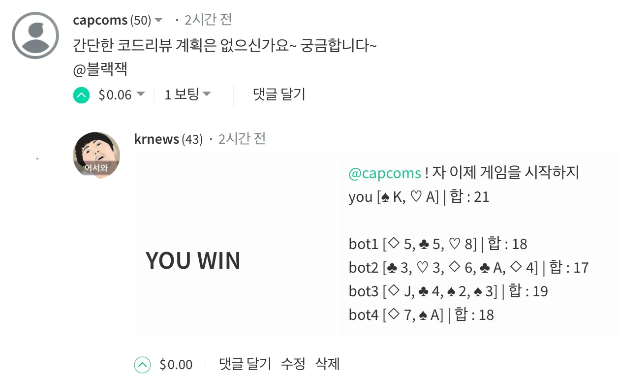 스크린샷 2018-03-29 오후 4.01.48.png