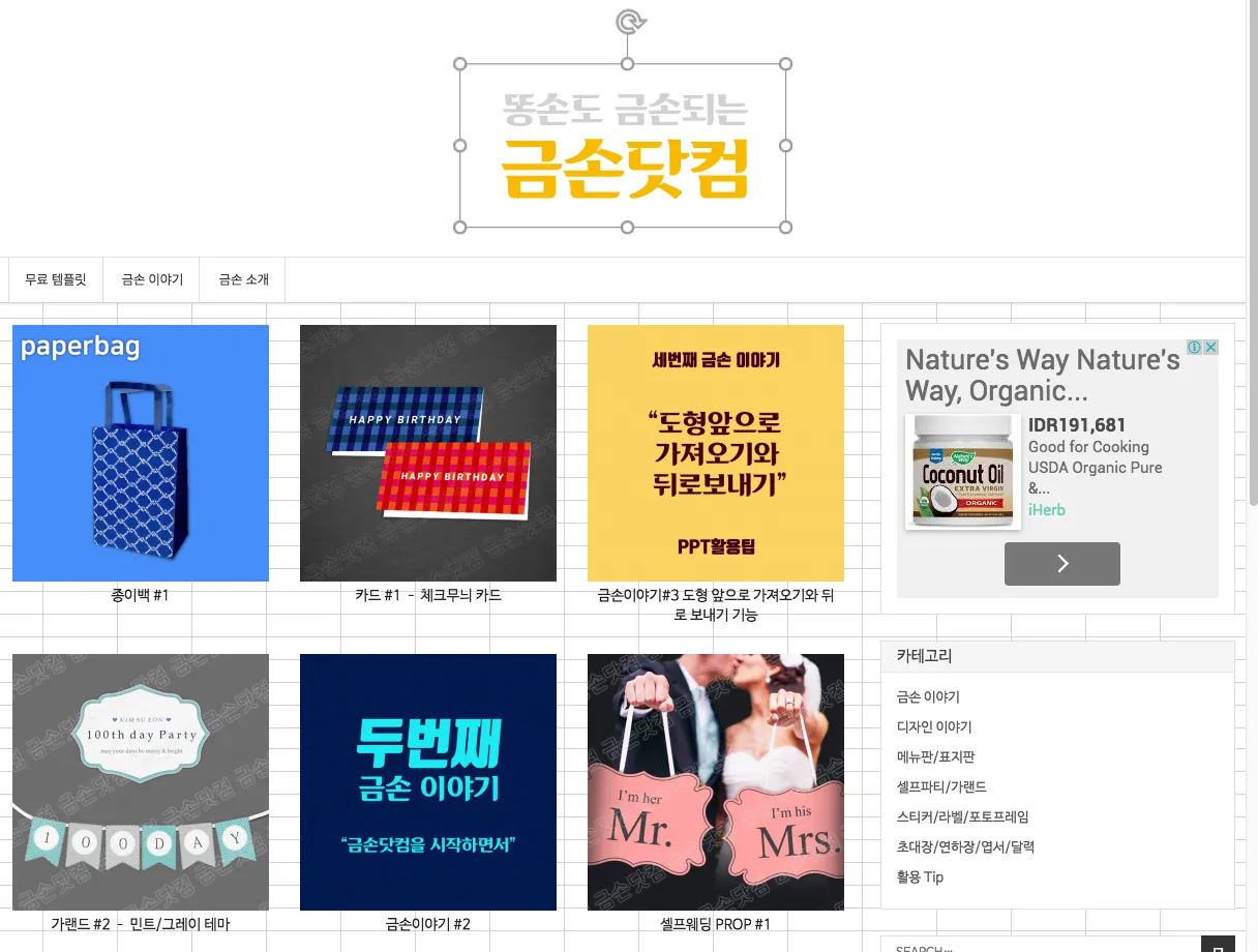스크린샷 2018-03-02 오후 8.42.26.png