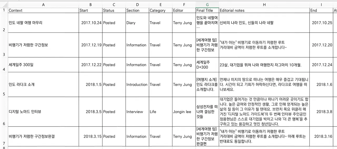 스크린샷 2018-03-19 오후 9.52.40.png