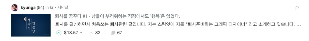 스크린샷 2018-03-02 오후 9.09.49.png