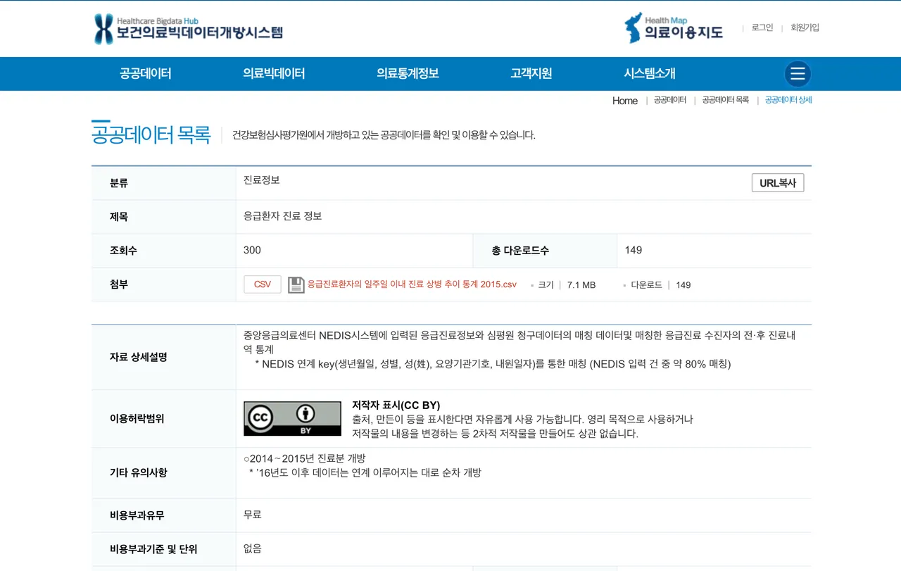 스크린샷 2018-03-20 오후 2.55.54.png