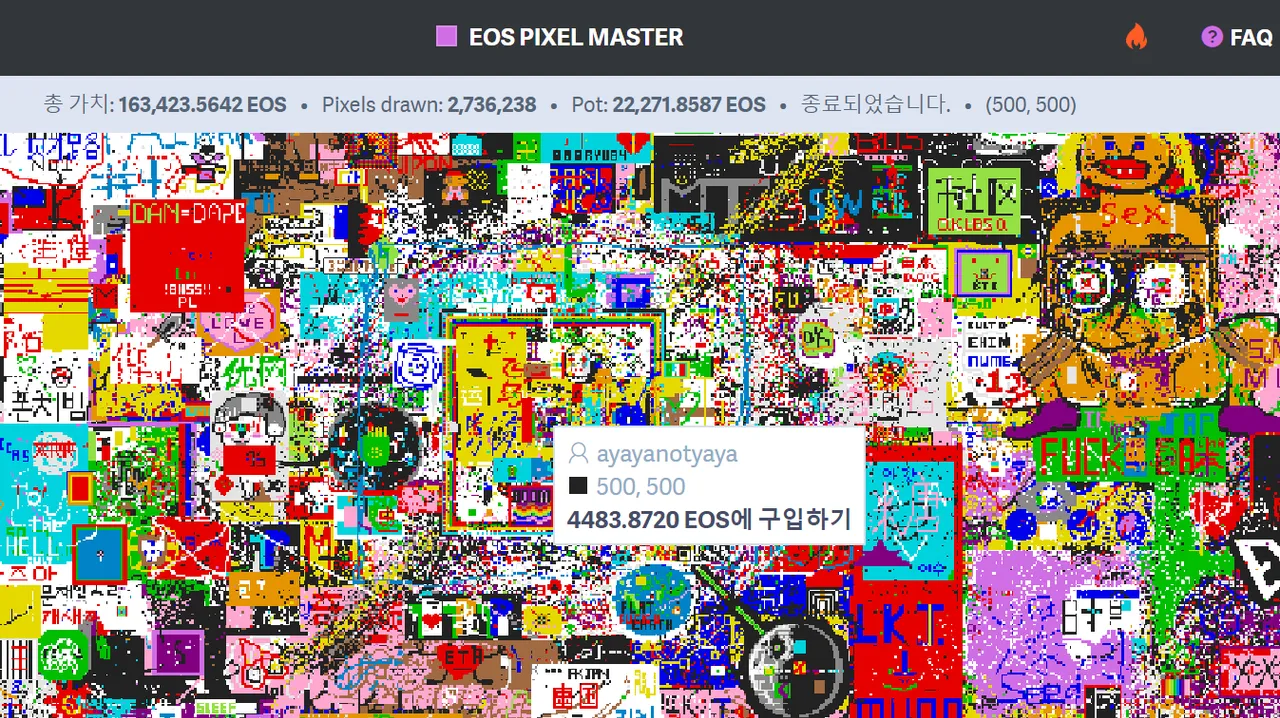 pixel master.png