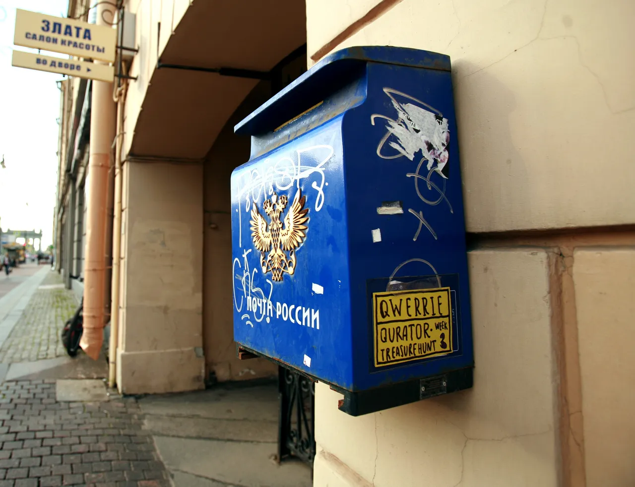 qweek3_postbox.jpg