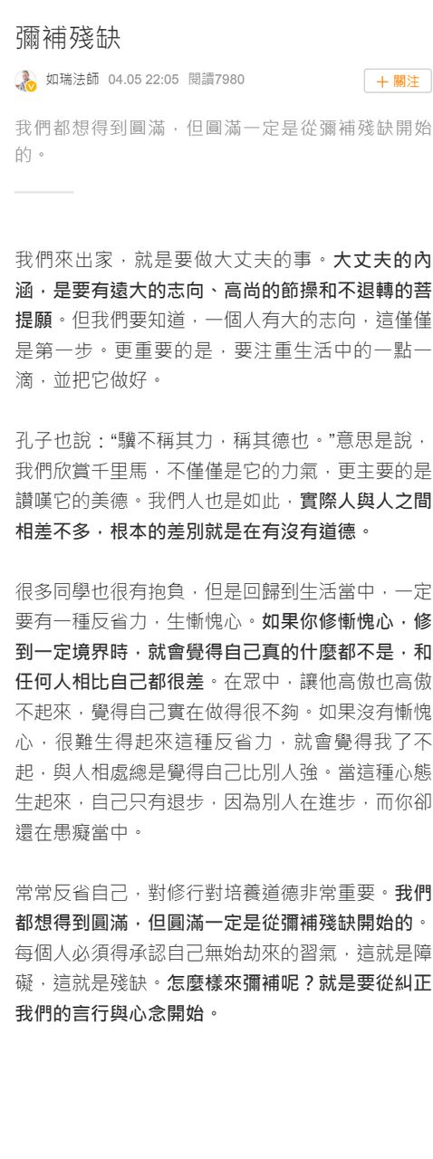 20190406175911.jpg