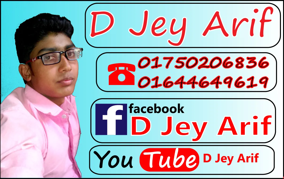 D Jey Arif.jpg