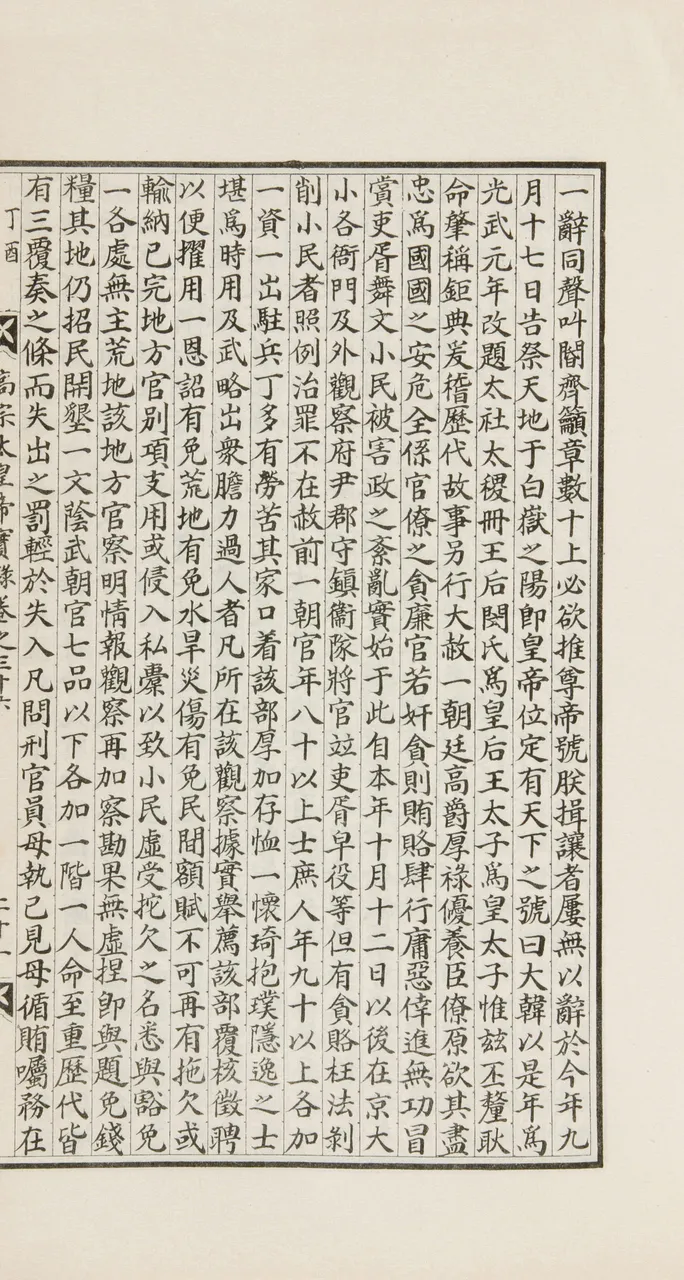 iza_d036021a00.jpg