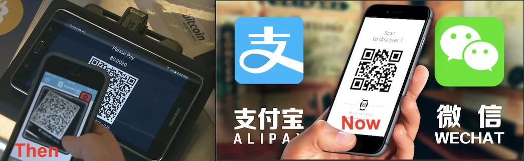 bitcoin-alipay.png