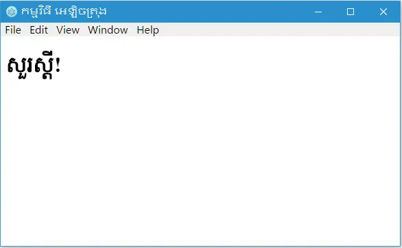 browserwindow4.png