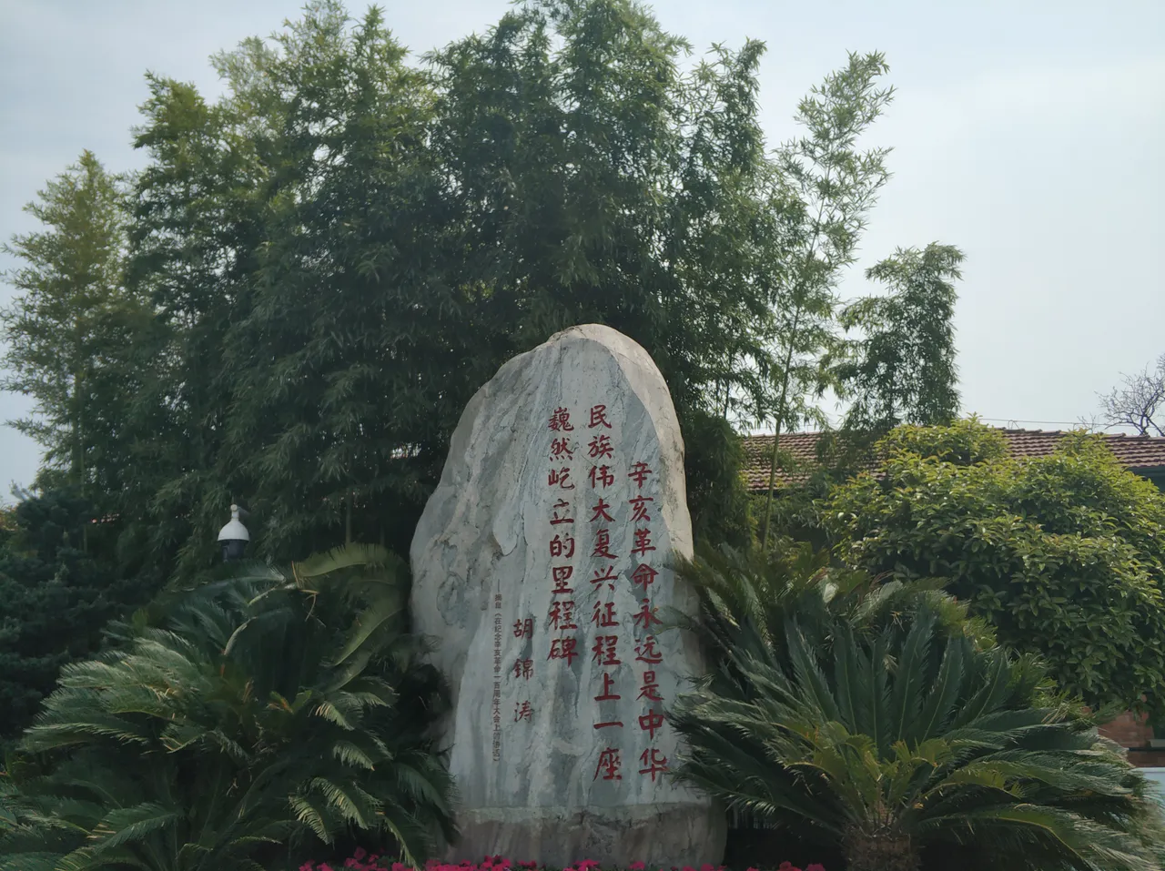 IMG_20190405_122200.jpg