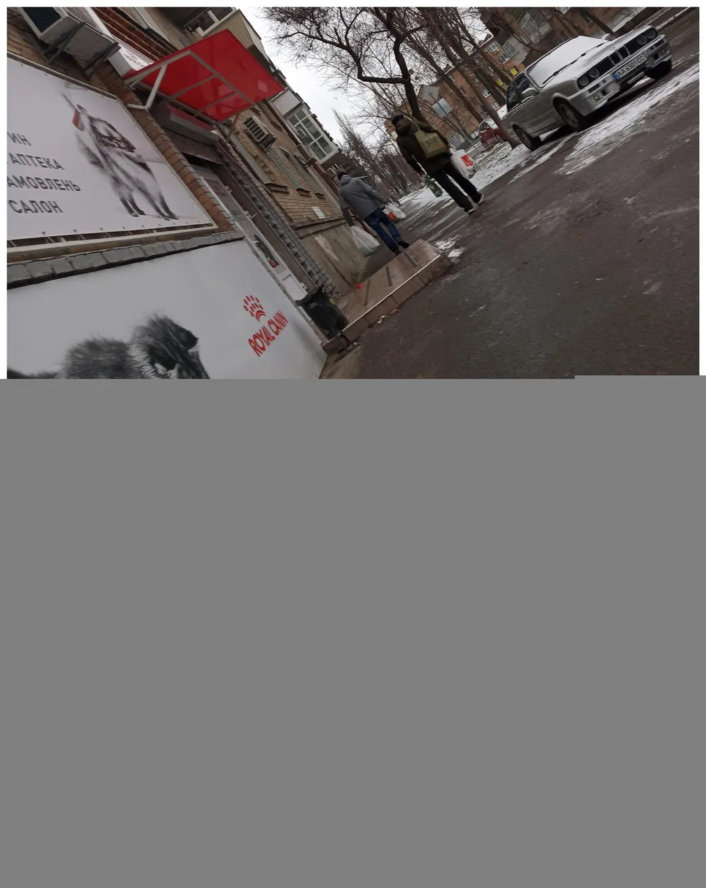 PSX_20220301_185644.jpg