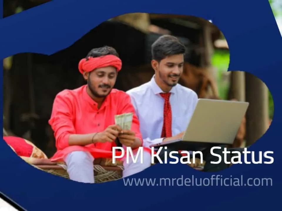 PM Kisan Status.jpg