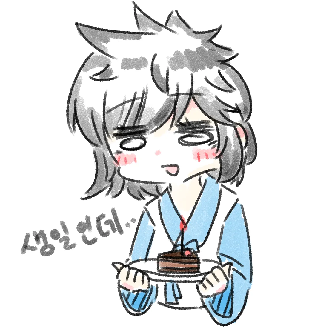 생일.png