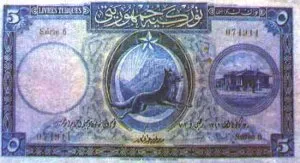 5_Liras_1927 (1).jpg