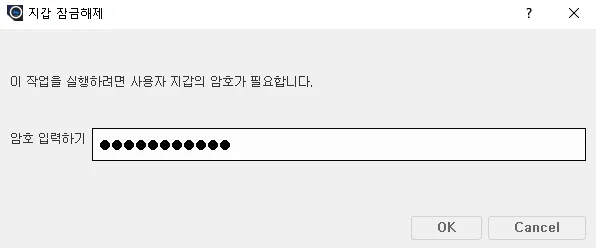 암호.png