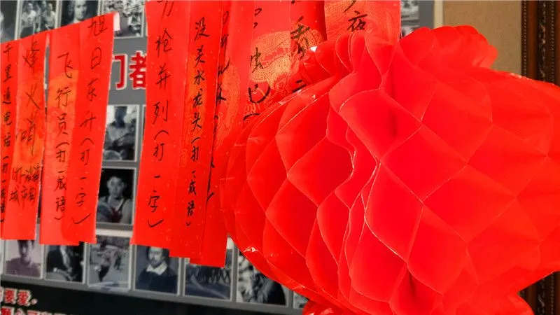 灯谜.jpg