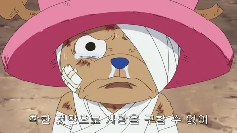 눈물.jpg