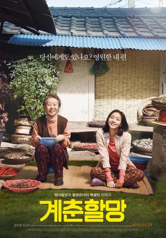 movie_image (12).jpg