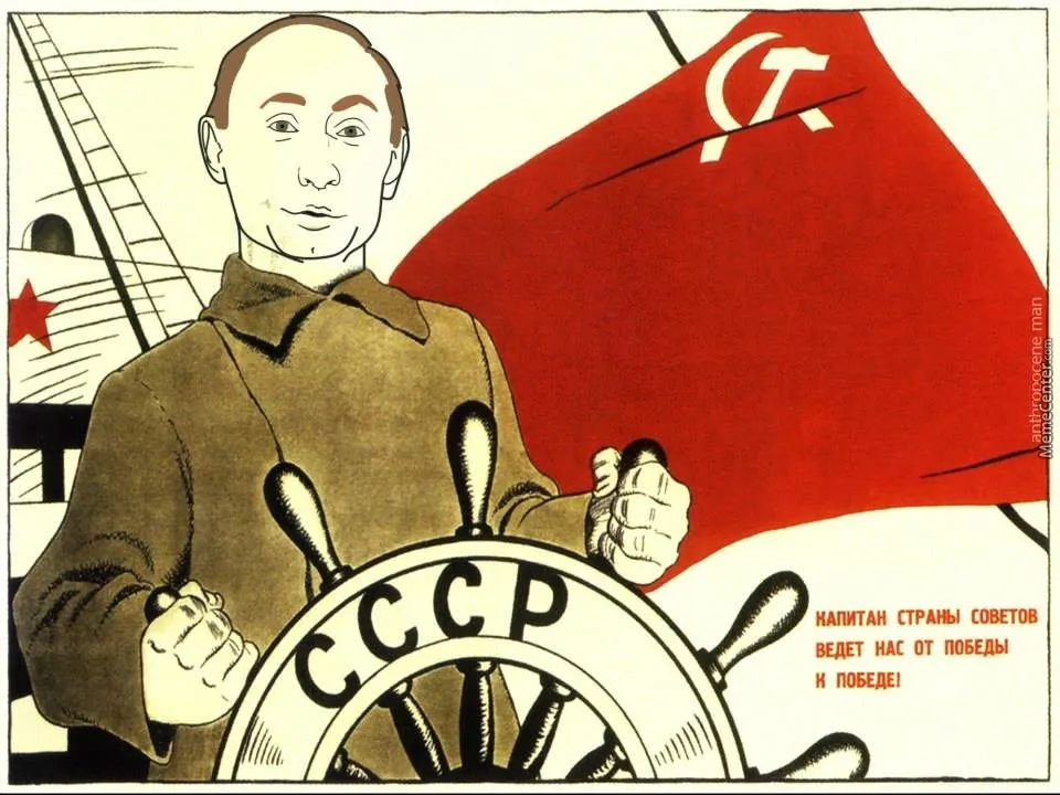 putinism_o_2897067.jpg