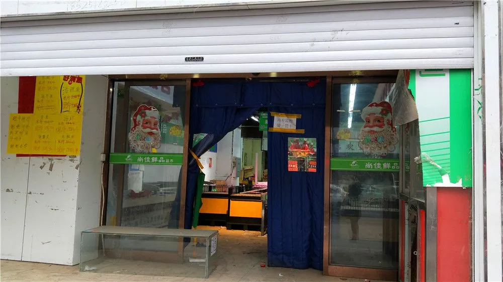 门店.jpg