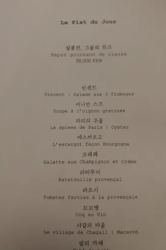 메뉴.PNG