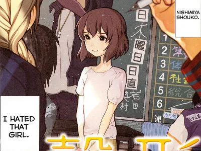 A silent voice.jpg