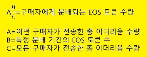 분배.PNG