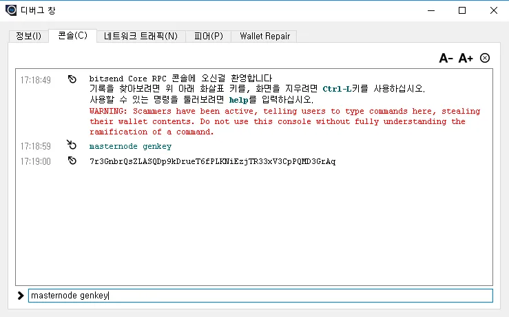 젠키.png
