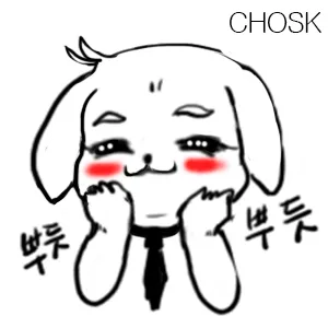 개뿌.png