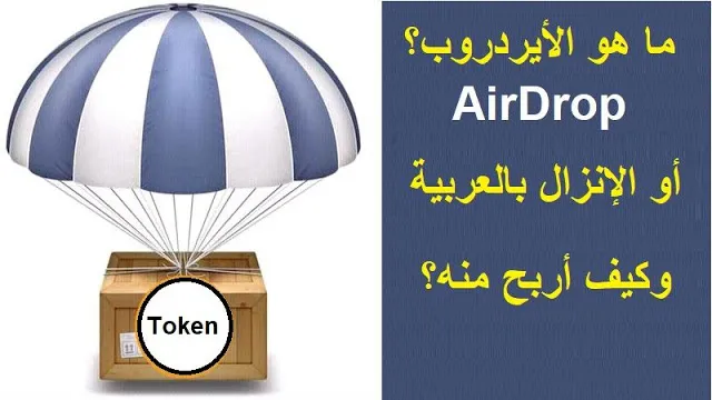 airdrop-compressor.jpg