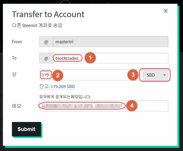 SBD전송