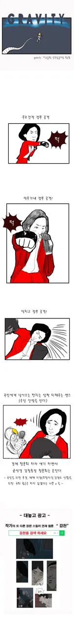 때리기만 할란다.jpg