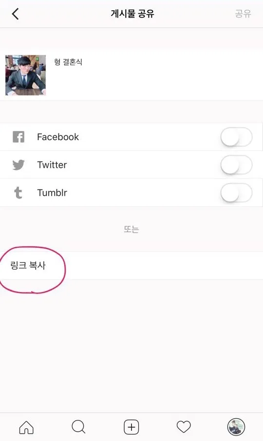 인스타_2.jpeg