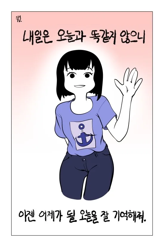 에밀리_엽서용_7번.jpg