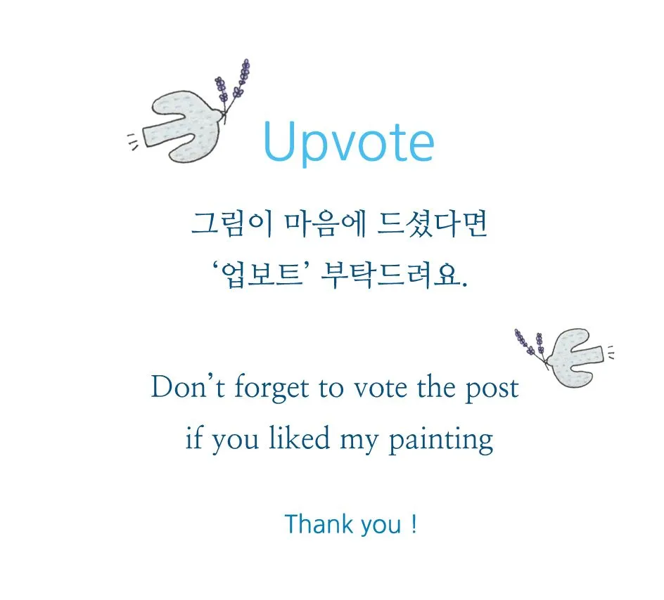 steemit 행복한 마을 0801 16.jpg
