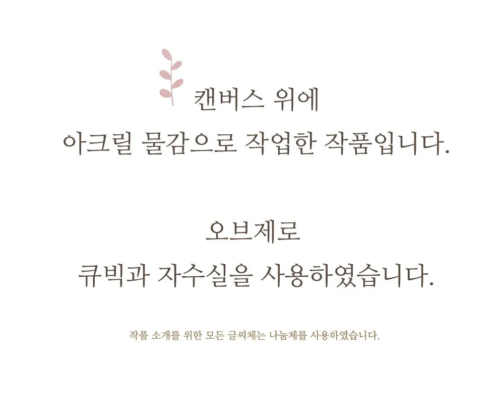 steemit 행복한 마을 0801 15.jpg