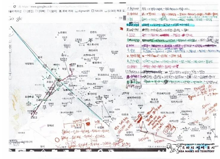 루트 고민의 흔적2.jpg