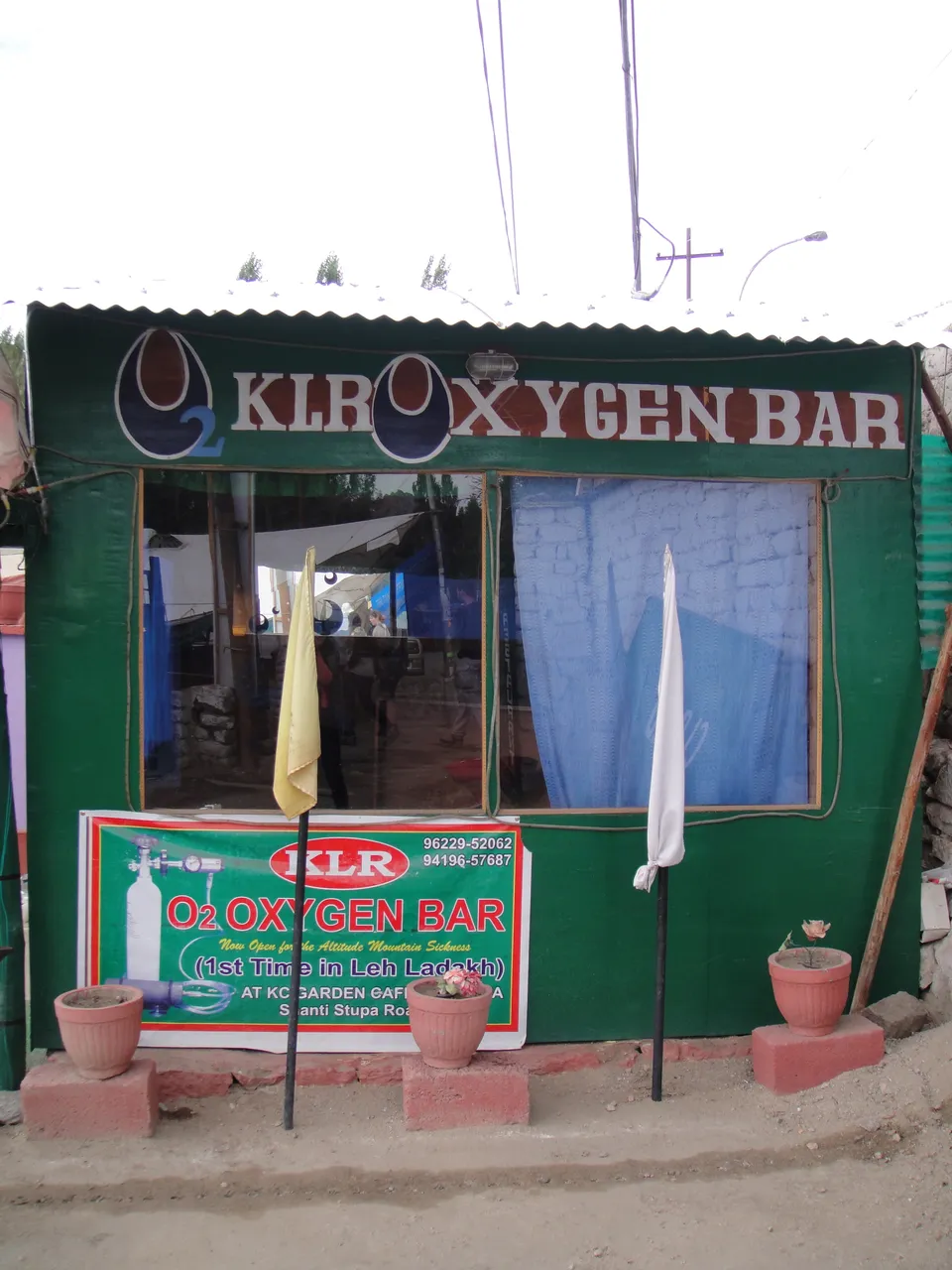 레에 있는 산소바.JPG