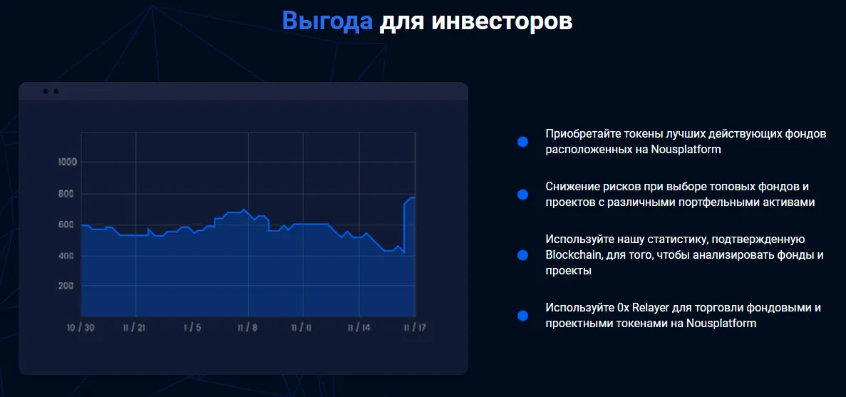 ноус3.png