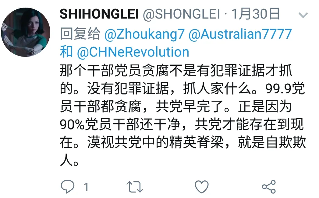 Screenshot_20190315145412.jpg