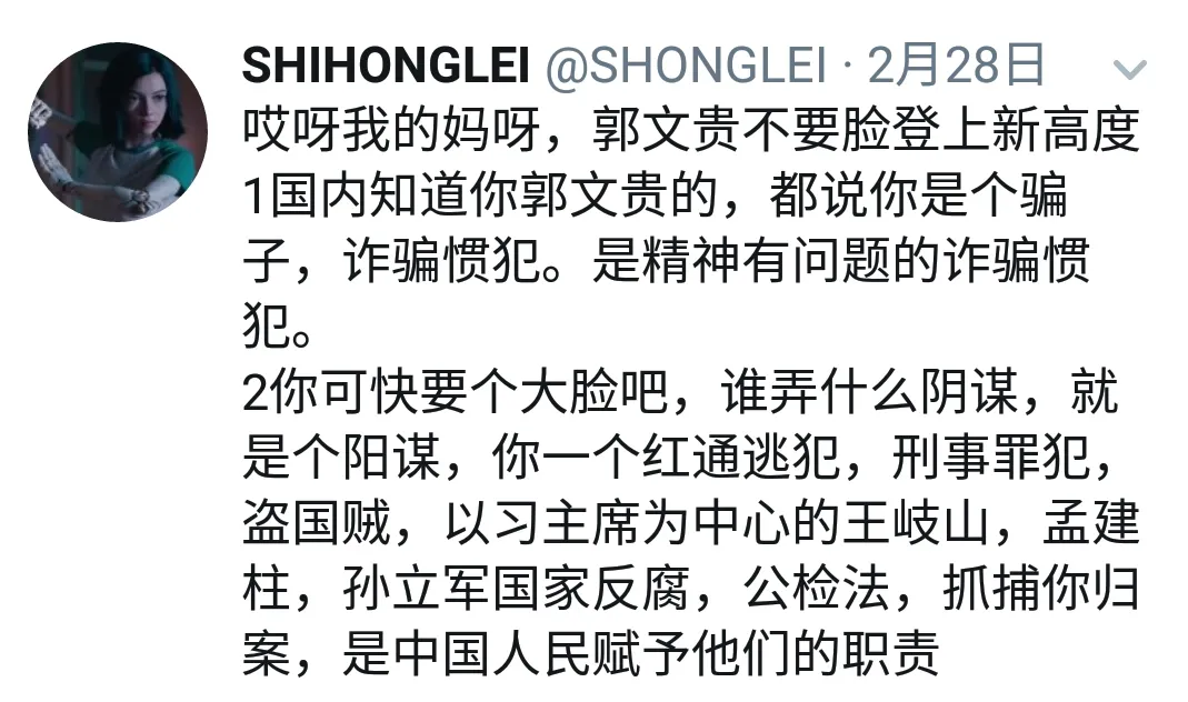Screenshot_20190315143151.jpg