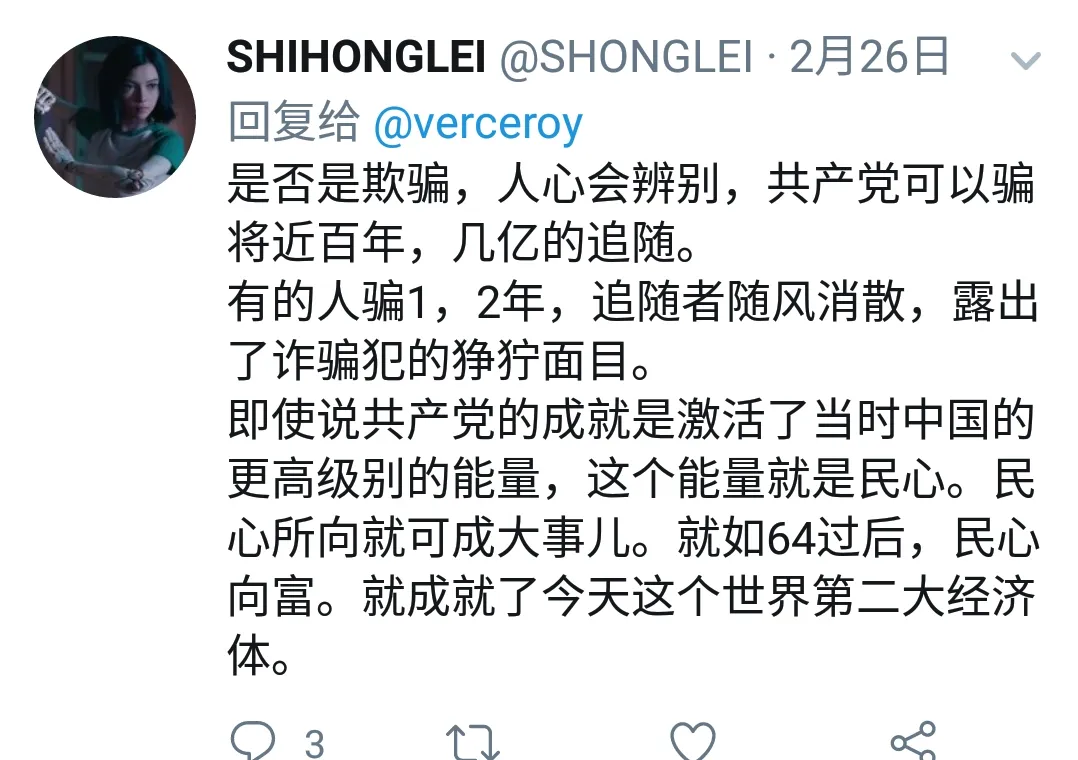 Screenshot_20190315143910.jpg