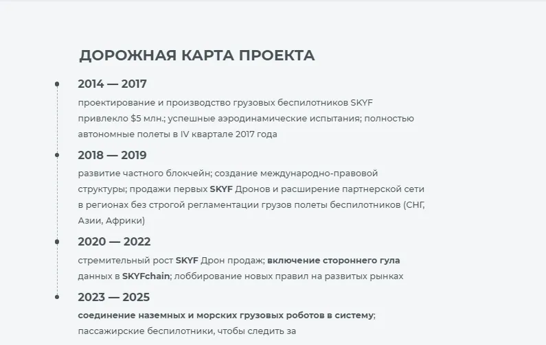 скуф2.png