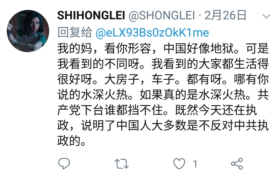 Screenshot_20190315143427.jpg